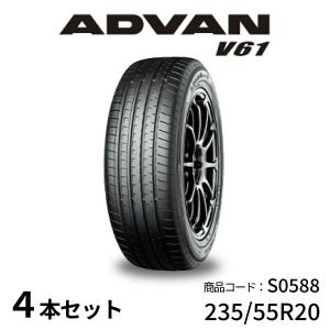 4本セット ヨコハマタイヤ ADVAN V61H R8643 225/55R18 98H 18インチ