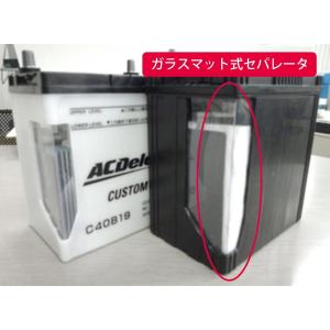 送料無料 ACデルコ プレミアムAGMバッテリ...の詳細画像2