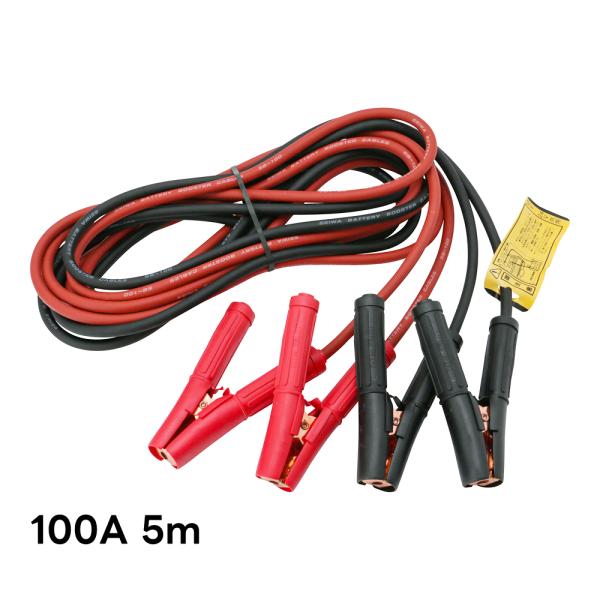 ブースターケーブル 100A 5m SB-100-500 清和工業 メンテナンス バッテリーブースタ...