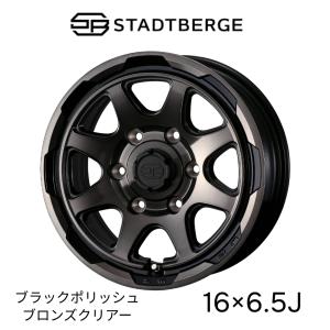 WEDS（ウェッズ） ウェッズアドベンチャー スタットベルク WEDS