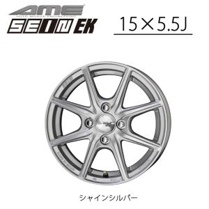 共豊 ホイール KYOHO by AME ザイン EK 15インチ 5.5J +43 4H PCD100