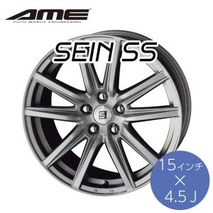 Kyoho ホイール ザイン Ss メタルフレークシルバー 14 5 5j インチ 4h Pcd 100 Sein Ss By Ame 共豊 メタルフレークシルバー かっこいい 車 Norauto Paypayモール店 通販 Paypayモール