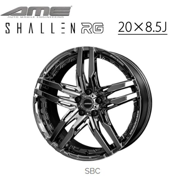 KYOHO ホイール AME シャレンRG 20インチ 8.5J 5H SHALLEN AME 共豊...