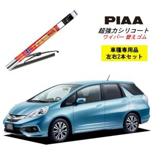 ホンダ フィット ハイブリッド ワイパーの商品一覧 通販 Yahoo ショッピング