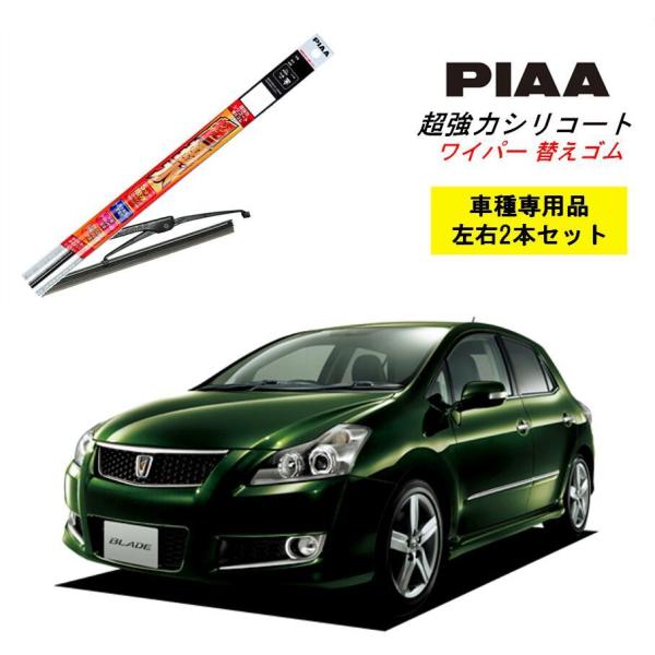 PIAA ピア トヨタ ブレイド AZE.GRE15# 用 ワイパー替えゴム SLW65 SLR40...