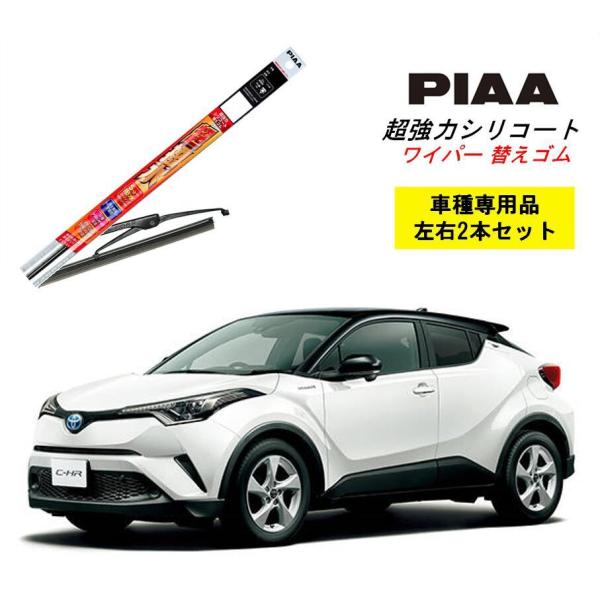 PIAA ピア トヨタ CH-R ハイブリッド ZYX11 用 ワイパー替えゴム SLW65 SLR...