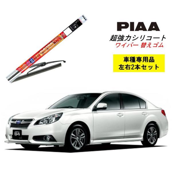 PIAA ピア スバル レガシィB4 B4BM# 用 ワイパー替えゴム SLW65 SLR47 左右...