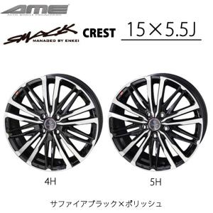 共豊 KYOHO ホイール レーベンハート GXL106 20×8.5J インチ 6H PCD