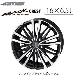 共豊 KYOHO SMACK VALKYRIE スマックヴァルキリー 7.0J-17 +38/+48/+53