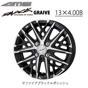 共豊 KYOHO ホイール スマック ヴァルキリー 15×4.5J インチ 4H PCD