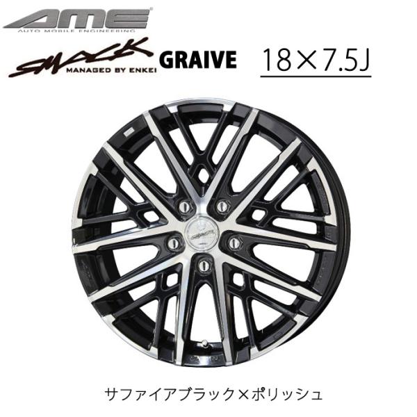 KYOHO ホイール byAME スマックグレイヴ 18インチ 7.5J  5H SMACK GRA...