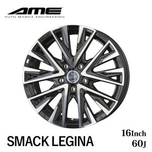 共豊 KYOHO ホイール by AME スマックレジーナ 17インチ 7.0J イン