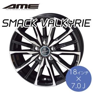 KYOHO ホイール スマック ヴァルキリー 18×7.0J インチ 5H PCD 114.3 SMACK VALKYRIE by AME 共豊 サファイアブラック×ポリッシュ かっこいい 車