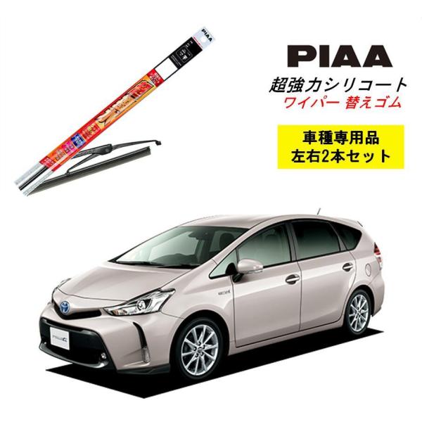 PIAA ピア トヨタ プリウスα ZVW4# 用 ワイパー替えゴム SMR700 SMR350 左...