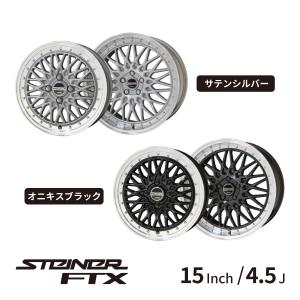 KYOHO ホイール シュタイナーFTX 15インチ 4.5J インセット +45 4H PCD 1...