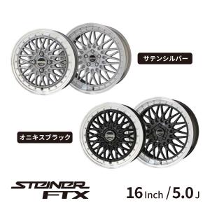 KYOHO ホイール シュタイナーFTX 16インチ 5.0J インセット +45 4H PCD 100 ブラック シルバー メッキピアスボルト STEINER FTX by AME 共豊｜norauto