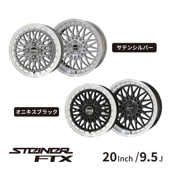 KYOHO ホイール シュタイナーFTX 20インチ 9.5J インセット +40 5H PCD 1...