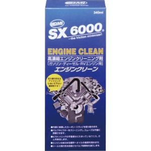 ソヴリン (sovereign ) エンジンオイル添加剤  SX6000 エンジンクリーン  340ml SX-EC340 [HTRC3]