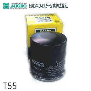 トヨタ（TOYOTA） 5個セット 純正 オイルフィルター SU003-08412