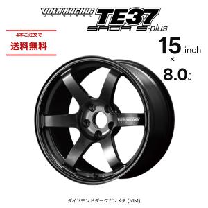 RAYS レイズ TE37 SAGA S-plus VOLK RACING 15インチ 8.0J ブロンズ