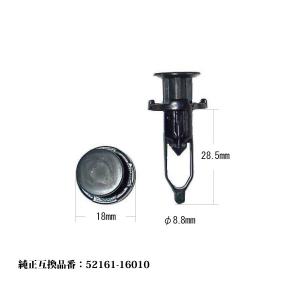 クリップ 30個入り ダイハツ 純正互換品番 90044-67555 90044-67555