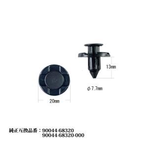 クリップ 30個入り ダイハツ 純正互換品番 90044-67555 90044-67555