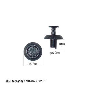 クリップ 20個入り ホンダ 純正互換品番 91512-SX0-003 91512-SX0-0031