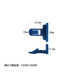 クリップ 30個入り マツダ 純正互換品番 L33X-13-209 カーファスナー