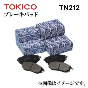 日立オートパーツ＆サービス TN610 TOKICO ブレーキパッド 左右セット