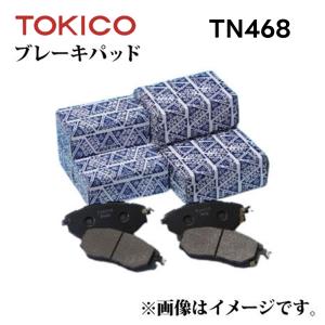 N-BOX JF2 ステアリングギアボックス G 4WD NSK 53400TDF-003 53040-TDF-003 YR631P ホンダ（HONDA） N-BOX JF2 ステアリングギアボックス G 4WD NSK