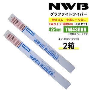 日本ワイパーブレード NWB グラファイト ワイパー 替えゴム 1箱10本入