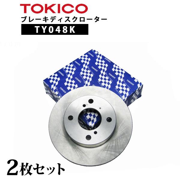TY048K TOKICO ブレーキディスクローター フロント 2枚 左右セット トキコ 日立| 適...