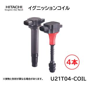 日立オートパーツ＆サービス 日立 イグニッションコイル 1個 U19T14