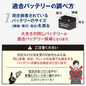 VARTA LN2 AGM バッテリー 560...の詳細画像3