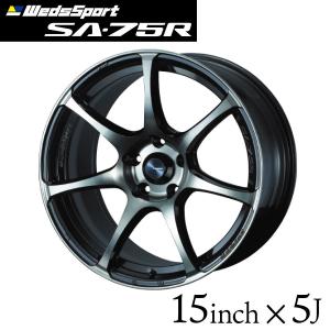 ウェッズスポーツ SA-75R 15インチ 5J インセット45 4穴 PCD 100 ウォースブラッククリアー WedsSport SA75R ウェッズ 単品 1本 代引き不可 かっこいい