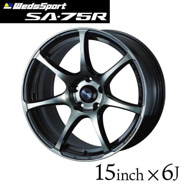 ウェッズスポーツ SA-75R 15インチ 6J インセット38/48 4穴 PCD 100 ウォー...