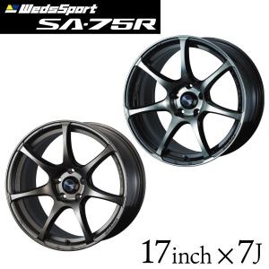 ウェッズスポーツ SA-75R 17インチ 7J インセット40/45/48/53 5穴 PCD 100 114.3 ウォースブラッククリアー ブロンズ WedsSport SA75R ウェッズ 単品 1本