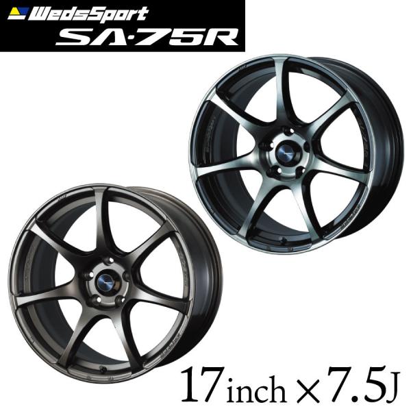 ウェッズスポーツ SA-75R 17インチ 7.5J インセット45/48 5穴 PCD 100 1...