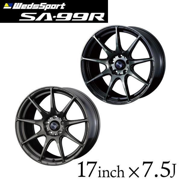 ウェッズスポーツ SA-99R 17インチ 7.5J インセット48/45 5穴 PCD100/11...