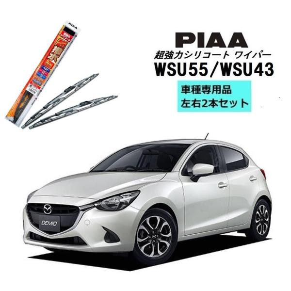 PIAA ピア マツダ デミオ DJ3AS.DJ3FS.DJ5AS.DJ5FS.DJLFS 用 ワイ...