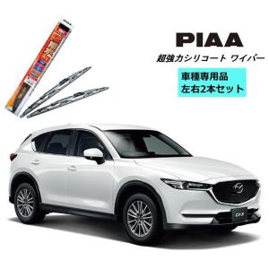 CX-5 KF2P KF5P KFEP スノーワイパー 運転席 助手席セット 2本セット