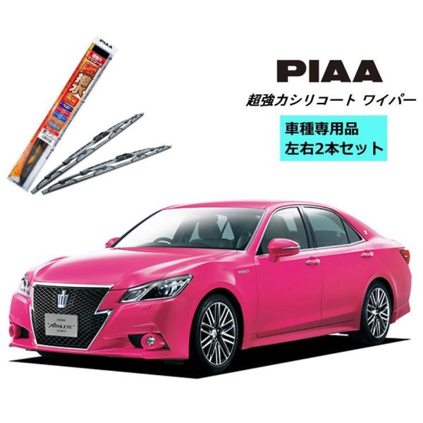 PIAA ピア トヨタ クラウン アスリート ハイブリッド AWS21# 用 ワイパー WSU60 ...