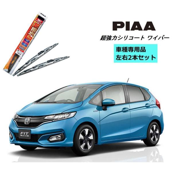 PIAA ピア ホンダ フィット ハイブリッド GP5.6 用 ワイパー WSU65 WSU35 左...