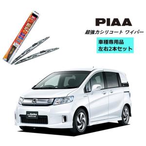 ホンダ（HONDA） ホンダ純正 フリード フロントワイパーアーム 76600