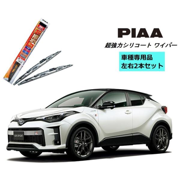 PIAA ピア トヨタ CH-R NGX1#.5#.ZYX1# 用 ワイパー WSU65 WSU40...
