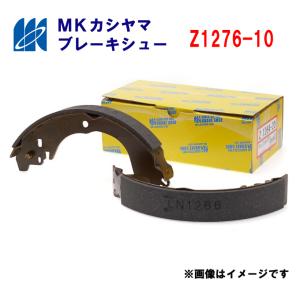 Z9005-10 MKカシヤマ ブレーキシュー リーディングシュー 2枚 代表車種