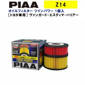 PIAA 【10個セットでお得！】PIAA オイルフィルター ツインパワー+