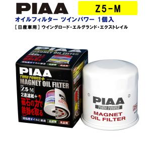 トヨタ（TOYOTA） 5個セット 純正 オイルフィルター SU003-08412