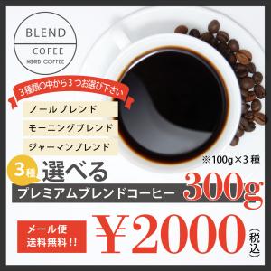 UCC UCC珈琲 石釜珈琲 石窯オリジナルブレンド レギュラーコーヒー（粉