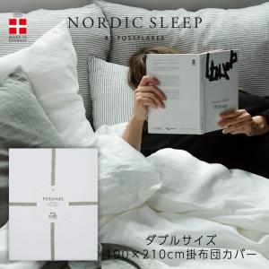 ノルディック スリープ Fosstars デュベ カバー 190×210cm ダブルサイズ｜nordic-sleep